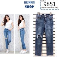 Nunny Shop [9851]กางเกงยีนส์ ขายาว ทรงกระบอกเล็ก แต่งขาดหน้าขาด้านขวา และกรีดแต่งด้านซ้าย ปลายขาตัด - WOW