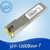 HP 453578-001 378928-B21 Sfp-Ge-T 34100052 34100099 Osfptrj45 02314171 Sfp-1000Base Module-T-Rj45-100M ทองแดง SFP