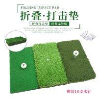 Special offer golf three-grass combination pad foldable batting pad swing cutting practice pad portable non-slip free shipping golf gloves