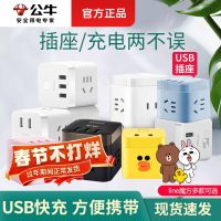 [COD] Wholesale New Product Multifunctional Logo USB Authentic