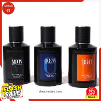 มาดามฟินน้ำหอมผู้ชาย มาดามฟิน Mens Collection 50 ml #น้ำหอม  #น้ำหอมติดทน  #น้ำหอมผู้ชาย  #น้ำหอมผู้หญิง