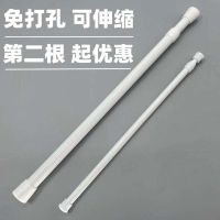 ◊❈▽ punching telescopic rod curtain shower free installation clothes drying doll machine door half wardrobe pole