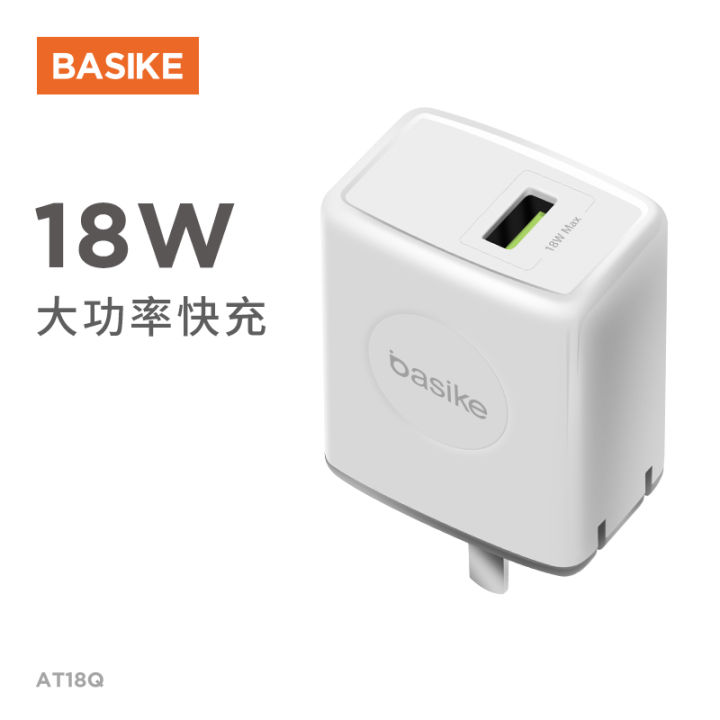 basike-หัวชาร์จ-fast-charger-qc3-0-18w-หัวชาร์จเร็ว-หัวชาร์ทไฟ-สมาร์ทชาร์จสำหรับ-usb-พอร์ตชาร์จไว-ที่ชาร์จแบต-iphonw-huawei-p30-xiaomi-ประกัน-1ปี-พร้อมส่ง