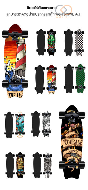 กทม-3-5-วัน-ส่ง-dbetter-skateboards-สเก็ตบอร์-สเก็ตบอร์ดหางปลา-สเก็ตบอร์ดเด็กและผู้ใหญ่-กันลื่น-ความมั่นคงแข็งแรงและการยึดเกาะที่ด-ส่งจาก-กทม