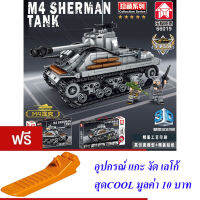 ND THAILAND ตัวต่อ เลโก้ ทหาร รถถัง เอ็ม4 เชอร์แมน LEYI M4 SHERMAN TANK 656+ PCS 66019