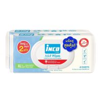 ? Inco Adult Wipes ผ้าเปียก เช็ดผิว ผู้ใหญ่ แบบมีฝาปิด ผ้าเช็ดทำความสะอาด ห่อละ 40 แผ่น แพ็คคู่ ซื้อ 1 แถม 1 (16051) [ ลดล้างสต๊อก ]