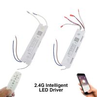 ▽♂✆ AC220V 2.4G Intelligent LED Driver RF Remote Control 12-40W 36-50W 40-60W 50-72W X2 X4 X6 X8 240mA Dimming Lighting Transformer