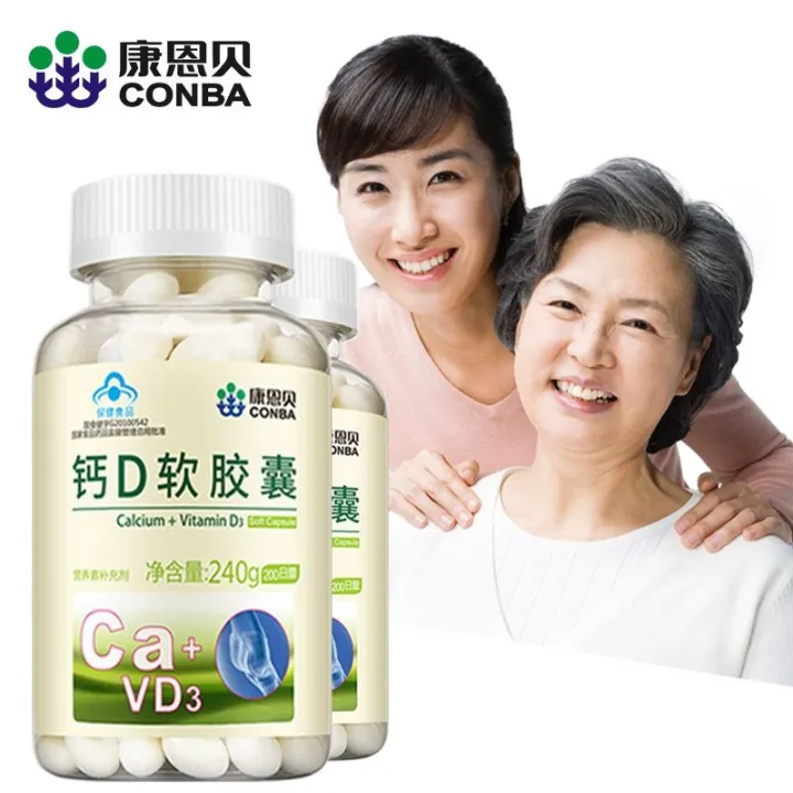 Kangenbei calcium D soft capsule liquid calcium supplement vitamin D