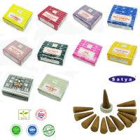 Satya Incense Cones 10 Scents : Nag Champa Super Hit White Sage Palo Santo Sadal Rose Dragons Blood Citronella Postive Vibes Lavender Top Quality Home Fragrance Diffuser