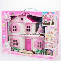 ProudNada Toys ของเล่นเด็กชุดบ้านสัตว์การ์ตูน 2 ชั้น(กล่องใหญ่สุดคุ้ม) Anbeiya Family HOUSE&amp;DOLL NO.1515