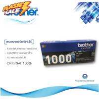 Brother TN-1000 ตลับหมึกโทนเนอร์ สีดำ ของแท้ Black original toner cartridge #หมึกสี  #หมึกปริ้นเตอร์  #หมึกเครื่องปริ้น hp #หมึกปริ้น   #ตลับหมึก