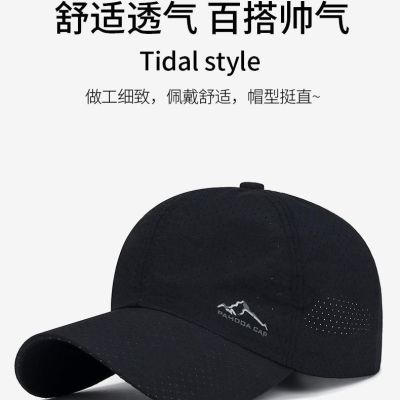 ¤♨✐ Mens hat quick-drying mesh spring and summer sunscreen sun visor thin section breathable peaked cap outdoor sports baseball cap