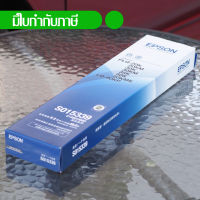 Epson หมึกพิมพ์แท้เครื่องพิมพ์ PLQ-50 สีดำ Epson original ribbon passbook printer S015339 C13S015593