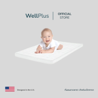 WellPlus ที่นอนเด็กทารก 0-5ขวบ รุ่น Bellini ทำจากยางพารา นุ่มแน่น หลับสบาย