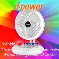 ?รับประกัน 1 ปี?d-power พัดลมพกพาอเนกประสงค์ รุ่น Judy plus พับได้ เเขวนได้ ปรับแรงลมได้ 4 ระดับ มีไฟ Night Light ในตัว