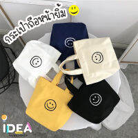 ideafashionshop(ID1836) กระเป๋าถือหน้ายิ้มสกรีน 2 ด้าน ☺ALL MY FAVORITE มี 5 สี