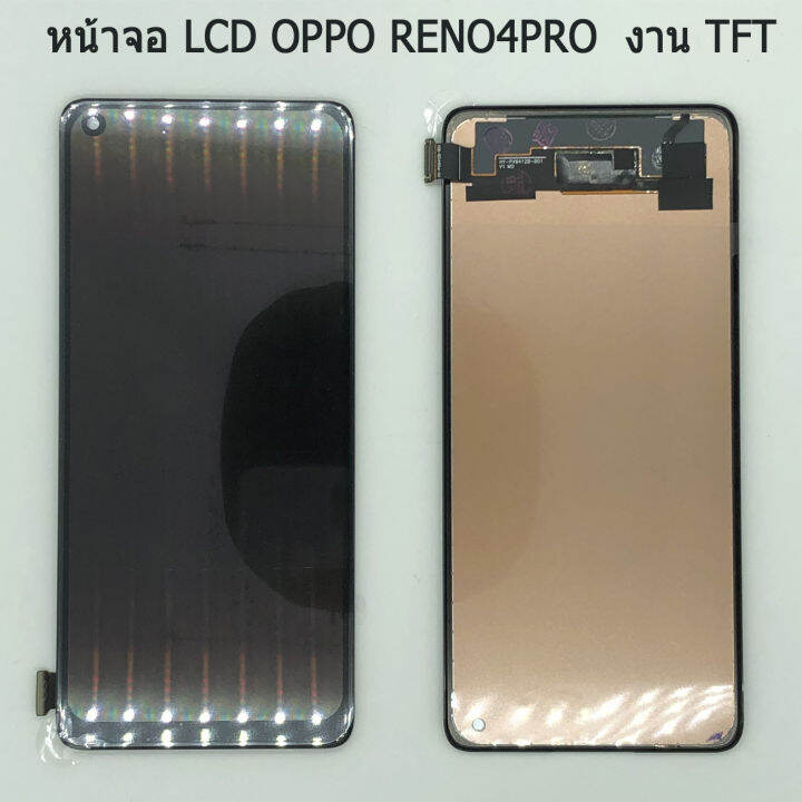 หน้าจอlcd-oppo-reno-4pro-พร้อมทัชสกรีนจอ-ทัชสำหรับlcdฟรีไขควง-กาว-สายusb