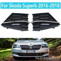 ♈❣☃ Quadro da lâmpada de nevoeiro frente para skoda superb 2016 2017 2018 pára-choques inferior grille trims painel com barra brilhante