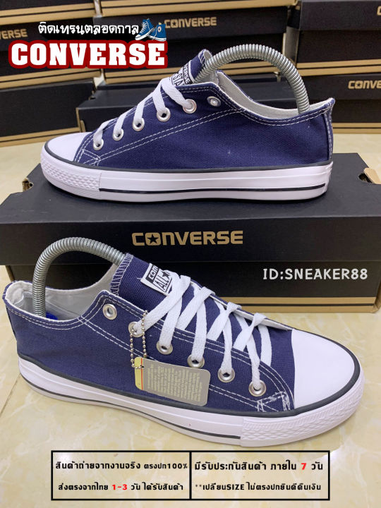 รองเท้าconverse-all-star-สีเทา-รองเท้าผ้าใบผู้ชายและผู้หญิง-รองเท้าลำลอง-จัดส่งทุกวัน