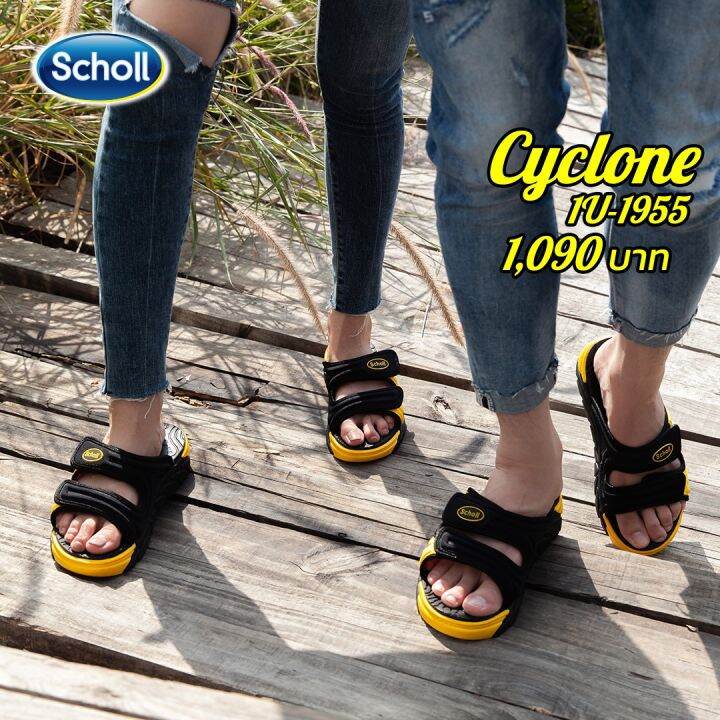 fs-scholl-cyclone-1u-1955-รองเท้าแตะscholl-รองเท้าสกอลล์-รองเท้าแตะหญิง-รองเท้าแตะชาย