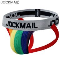 JOCKMAIL ชุดชั้นในชาย10สีขนาด M-XXL