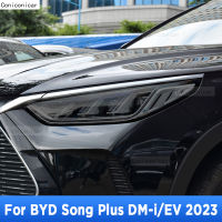 สำหรับ BYD เพลง PLUS DM-I EV 2023ไฟหน้ารถภายนอก Anti-Scratch TPU PPF ป้องกันฟิล์ม Anti-Scratch Repair ฟิล์มอุปกรณ์เสริม