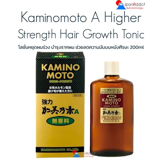 Kaminomoto A Higher Strength Hair Growth Tonic 200ml โลชั่นหยุดผมร่วง