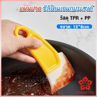 แผ่นปาด ซิลิโคนเอนกประสงค์ ทําความสะอาด ที่ขูดเค้ก ซอส ขนม   Silicone scraper