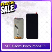 Set Xiaomi Poco Phone F1 อะไหล่จอชุด หน้าจอพร้อมทัสกรีน LCD Display Touch Screen อะไหล่มือถือ QQ service #หน้าจอมือถือ #หน้าจอโทรศัพท์ #จอมือถือ #จอโทรศัพท์ #หน้าจอ