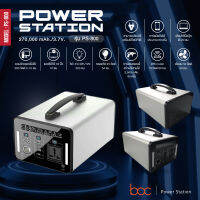 POWER STATION รุ่น PS-800 ความจุแบต 270,000 mAh 972 วัตต์ แบตเตอรี่อเนกประสงค์ Power box