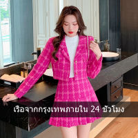 New ชุดเช็ต 2 ชิ้น เสื้อสูท​ กระโปรงสั้น houndstooth แฟชั่นสไตล์เกาหลี เสื้อคลุมผ้าทวิต มี 2 สี ใส่สวยดูแพงทันที