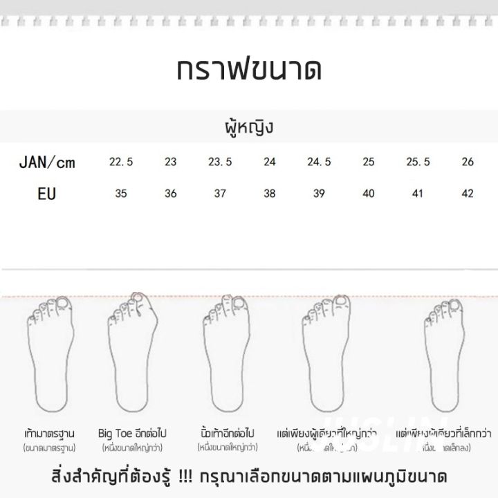 juslin-รองเท้าแตะผู้หญิง-รองเท้าแตะ-พื้นนุ่ม-กันลื่น-นุ่ม-ใส่สบาย-สไตล์เกาหลี-oct1801