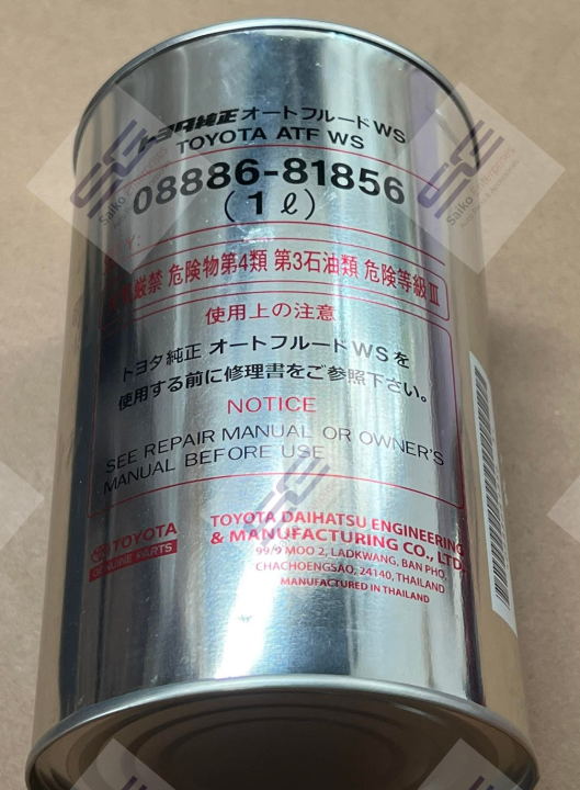 Toyota Automatic Transmission Fluid WS World Standard (1 Liter) Lazada PH