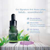 Bancream  Anti Acne Lotion  โลชั่นสิวสูตรพิเศษ (สูตรใหม่) จัดการครบวงจรสิว ควบคุมความมัน ลดการอุดตัน ช่วยเรื่องสิวทุกชนิด  5 ml.