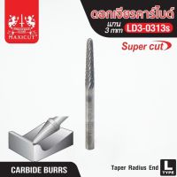 MAXICUT ดอกเจียรคาร์ไบด์ LD3-0313s Taper Radius End Super Cut D HOME