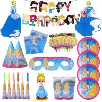 【CC】 Cinderella Theme Birthday Decoration Tablecloth Paper Cup Plate Baby Shower Supplies