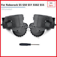 สำหรับ Xiaomi Roborock S5 S50 S51 S502 S55เครื่องใช้ในบ้านเครื่องดูดฝุ่นหุ่นยนต์เปลี่ยนล้อขวาซ้ายล้อโมดูลชิ้นส่วน