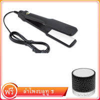 เครื่องหนีบผม เปลี่ยนให้ผมตรง และม้วนผมได้ Kemei Professional Ceramic Hair StraightenerHair straightener อุณหภูมิระหว่าง 160°C - 230°C  ลำโพงบลูทูธ ฟรี