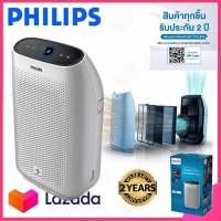 PHILIPS Air Purifier รุ่น AC1215 เครื่องฟอกอากาศ เหมาะสมกับห้องขนาด 21-63 ตร.ม เทคโนโลยีแผ่นกรอง NANOPROTECT PRO ที่มีความหนาพิเศษ