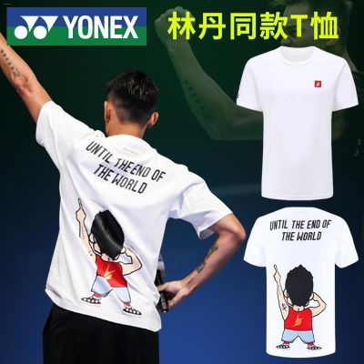 YONEX Yonex Lin Dan เสื้อยืดแขนสั้นผู้ชายระบายอากาศได้ดีชุดฤดูร้อน