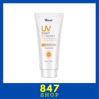 ** 1 หลอด ** ซีวิค ครีมกันแดดสำหรับผิวหน้า Civic UV Expert Sunscreen ซีวิค ยูวี เอ็กซ์เพิร์ท ซันสกรีน ปริมาณ 50 g. / 1 หลอด