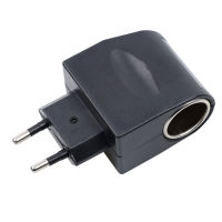 110V-220V AC to 12V DC Car Cigare tte Ligh ter Plug Socket Car Household Power Adapter Converter