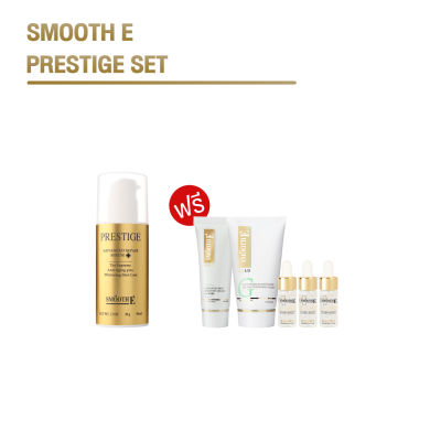 Smooth E Prestige Advanced Repair Serum 50 ml. เซรั่ม Botox สูตรเข้มข้น ขนาด 50 มิลลิกรัม แถมฟรี! Smooth E Gold 24K Serum 4 ml. 3 ขวด, Smooth E Gold Cream 12g, Smooth E Gold Foam 1.5 oz