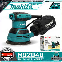 MAKITA เครื่องขัดกระดาษทราย เครื่องขัดเงา แบบหมุน(กลม -240วัตต์) ขนาด 5 นิ้ว รุ่น M9204B ++โฉมใหม่!! สินค้ามาแทน MT924++