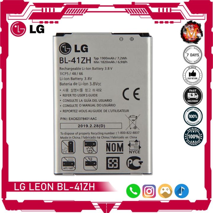 แบตเตอรี่-lg-leon-battery-l50-c40-mode-bl-41zh-battery-1900mah-แบตเตอรี่รับประกัน-6เดือน