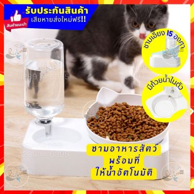 ชามใส่อาหารแมว ที่ให้อาหารแมว ที่ให้อาหารหมา ชามน้ำอัตโนมัติ ชามใส่อาหารหมา ที่ให้น้ำแมว ที่ให้น้ำสุนัข ชามน้ำ ชามอาหารสัตว์ สีขาว
