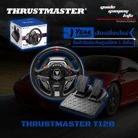 Thrustmaster T128 Racing Wheel จอยพวงมาลัย ราคาประหยัด