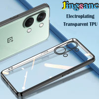 Jingsanc เคสใสสำหรับ OnePlus Nord 3 5G/OnePlus Ace 2V 5G เคสนิ่มใส่โทรศัพท์ซิลิโคน TPU เคสป้องกันเลนส์ที่ชัดเจนฝาหลัง Oneplus 3 5G /Oneplus Ace 2V 5G