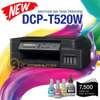 Brother DCP-T520W มาพร้อมฟังก์ชันการใช้งาน 3-in-1: Print / Copy / Scan/ Wifi