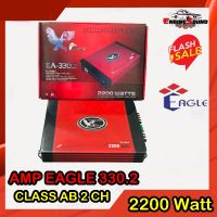 เพาเวอร์แอมป์ติดรถยนต์ดีๆ แรงๆ ราคาถูก EAGLE รุ่น EA-330.2 CLASS AB 2CH สีแดง RED FERRARI เครื่องเสียงติดรถยนต์,เพาเวอร์ติดรถยนต์,เพาเวอร์แอมป์ติดรถยนต์,AMP ติดรถยนต์ CAR AMPLIFIER